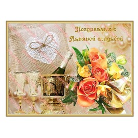 Вафельна картинка Love 072